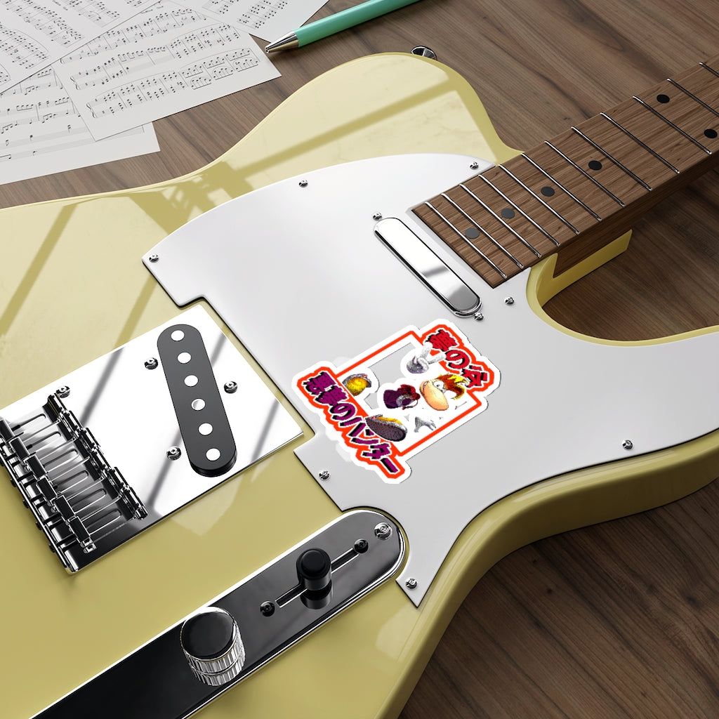 Die-Cut Sticker - Dreamglade Hero