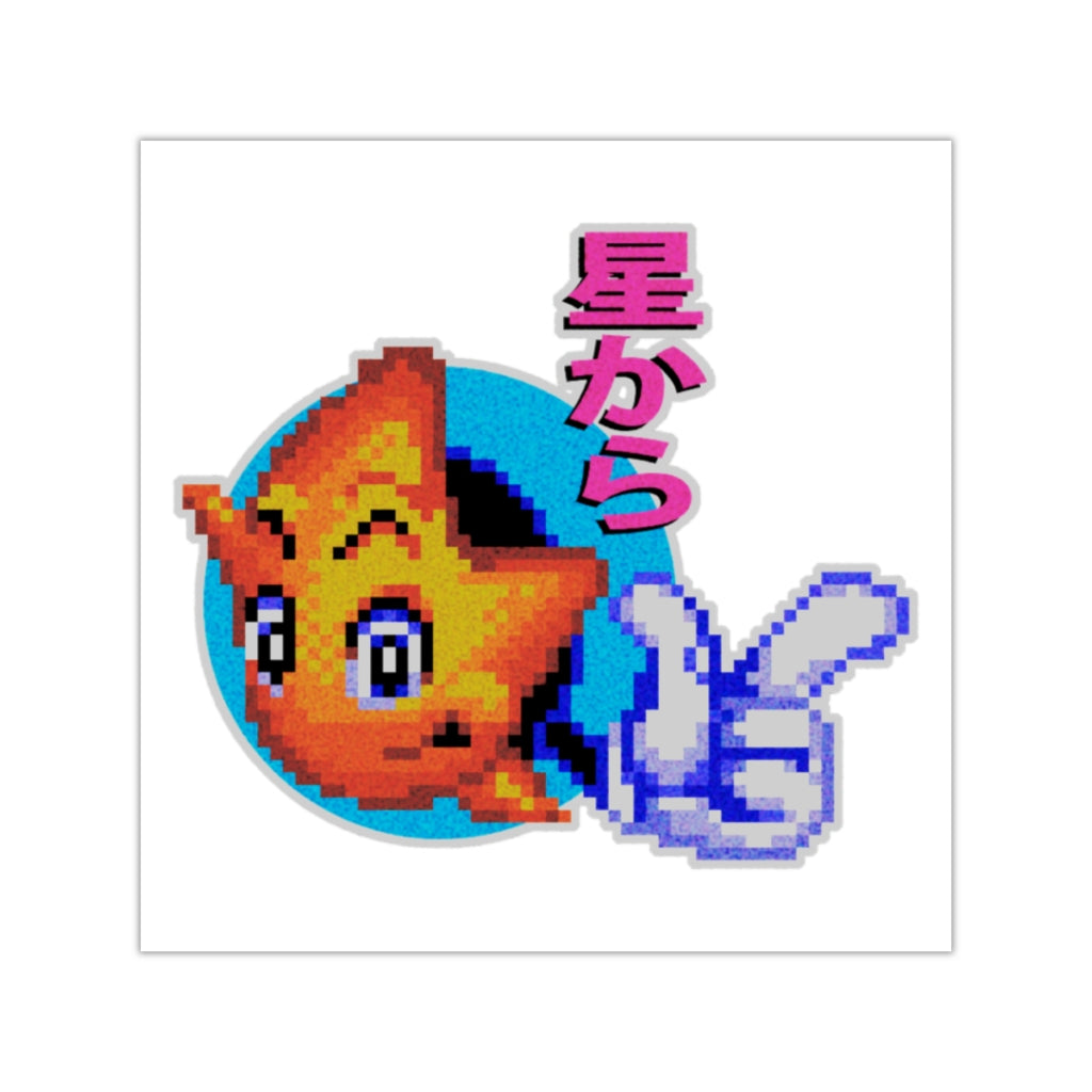 Ristar Vinyl Sticker Gaming Merch